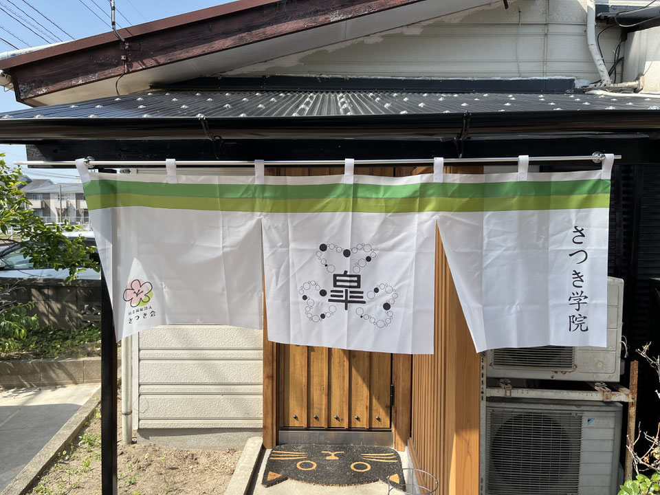 卒業後の進路について